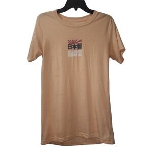 Graphic‎ T-Shirt Japanese Kanji Don't Look Back Dreams Tee